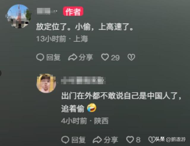 中国旅行团去意大利旅游，下车吃饭，回来车内钱财全没了
