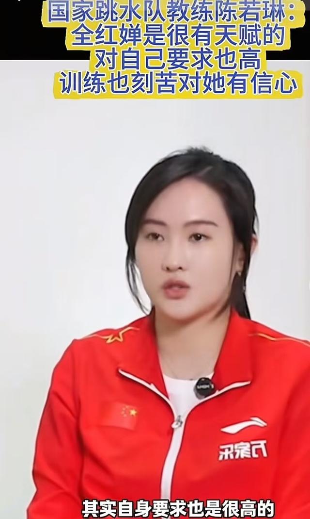 全红婵宣誓参加全运会，近照曝光“打脸”黑粉，陈若琳的话说对了