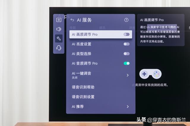 10平米全能空间大揭秘，LG OLED evo 4K 55G5智能电视补齐最后短板