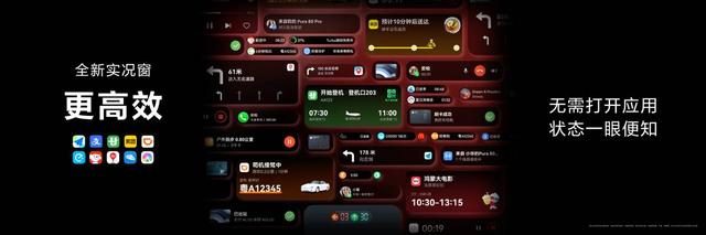 华为鸿蒙5.1震撼升级！超多机型同步更新，这些黑科技功能太实用