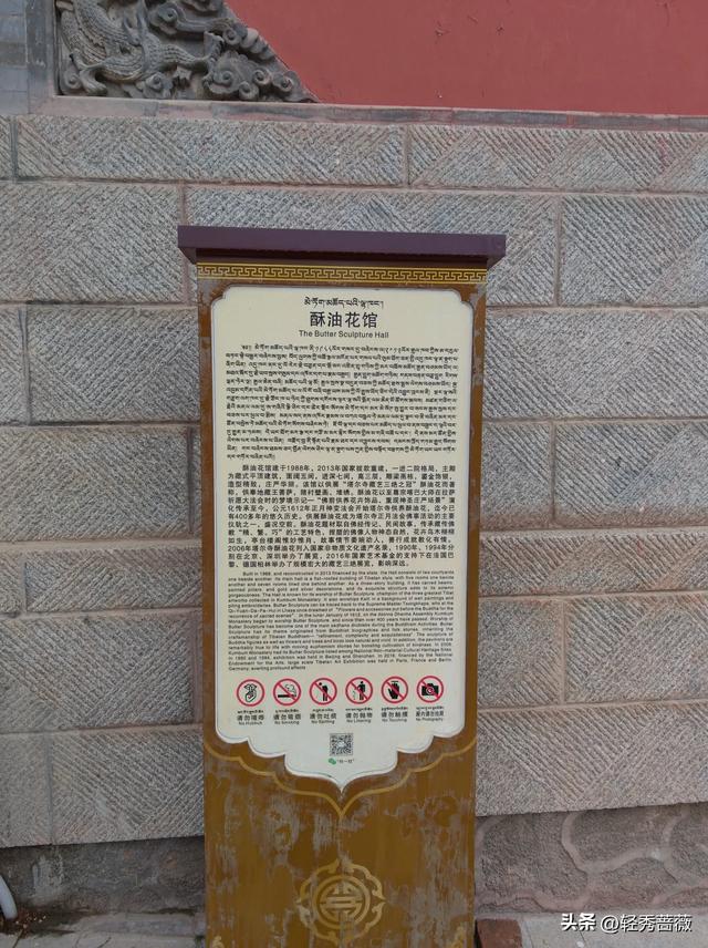 夏都西宁,最值得游玩的景点推荐