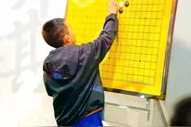 跨时空“对弈”，这是什么神仙“棋”遇？图片