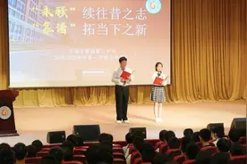 新学期开启新征程！曹杨二中举行2024年秋季开学典礼图片