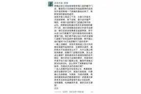 清退8000家门店，被约谈的京东外卖“睁眼”了！图片