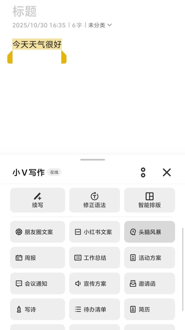 iQOO Neo11首发评测：性能、续航、屏幕全在线，这才是用户要的中端手机