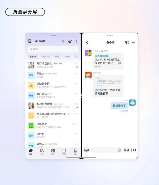 鸿蒙2025：成长就是最好的答案