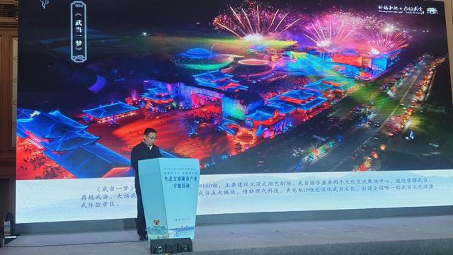 生态文旅康养产业专题活动在深圳成功举办