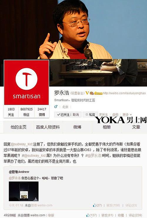 人民曰报，新华社接连发文，只字不提罗永浩，却句句暗指罗永浩
