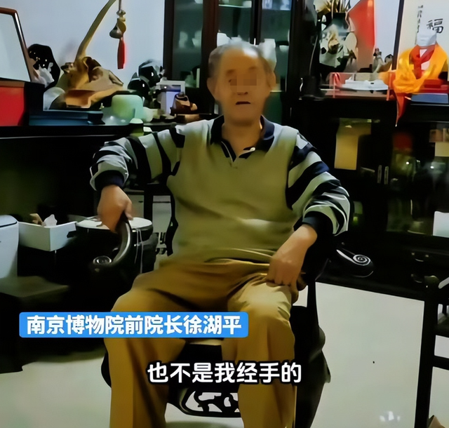 闹大！南京博物院事件升级：退休员工联合42人实名举报，官方介入