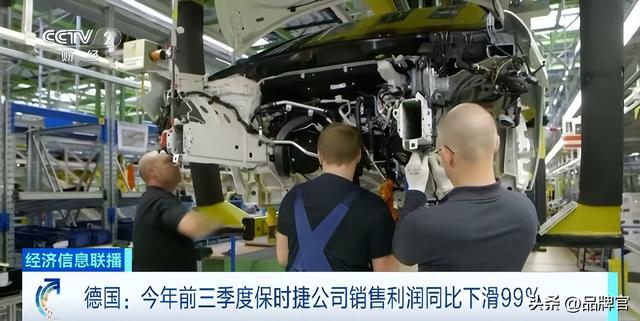 暴跌99%亏损80亿！中国市场200家全部关停，又一豪车巨头扛不住了