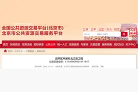 昌平9条道路工程即将开工建设！观里在→图片