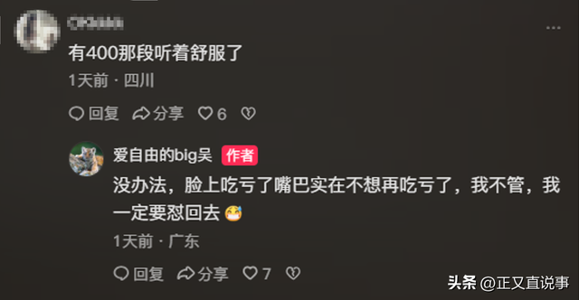 解气！外卖员被扇脸后续：获赔两百拒绝和解已起诉，大妈被拘3天