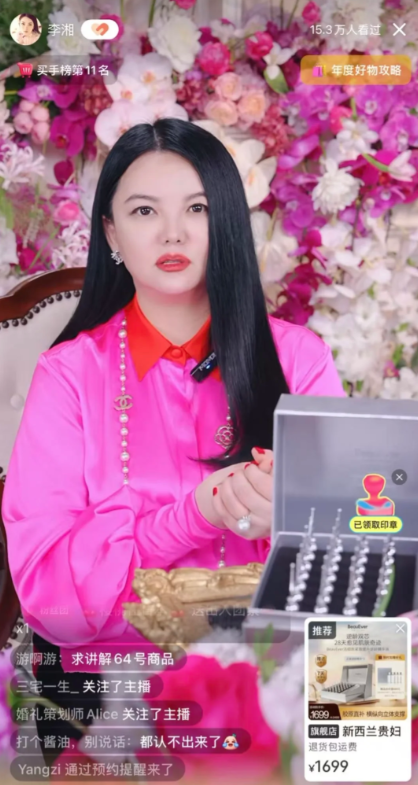 全红婵当榜三大姐力挺，张家齐首场直播却被嘲	，退役后路走错了吗