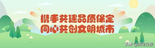“清凉经济”激发保定夏日消费新活力