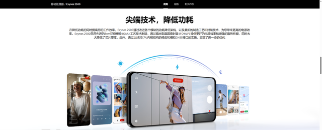 三星Exynos 2500芯片性能有多“拉胯？”竟被小米玄戒O1按着摩擦？