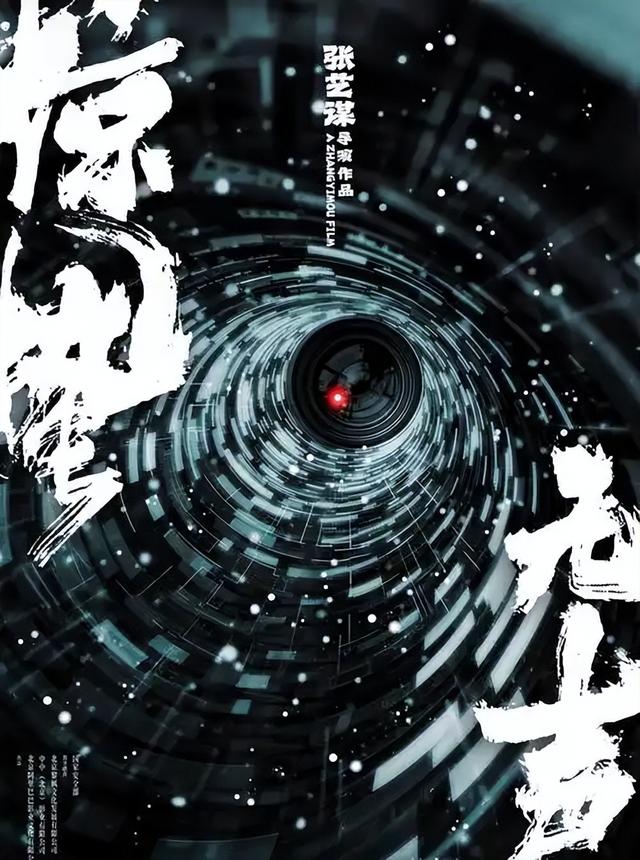 国安、人民日报共同发声！现在的张艺谋	，完全证实沈腾当年说的话