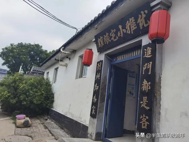 夏日，一次说走就走的山西自驾行之（二）——游山海关