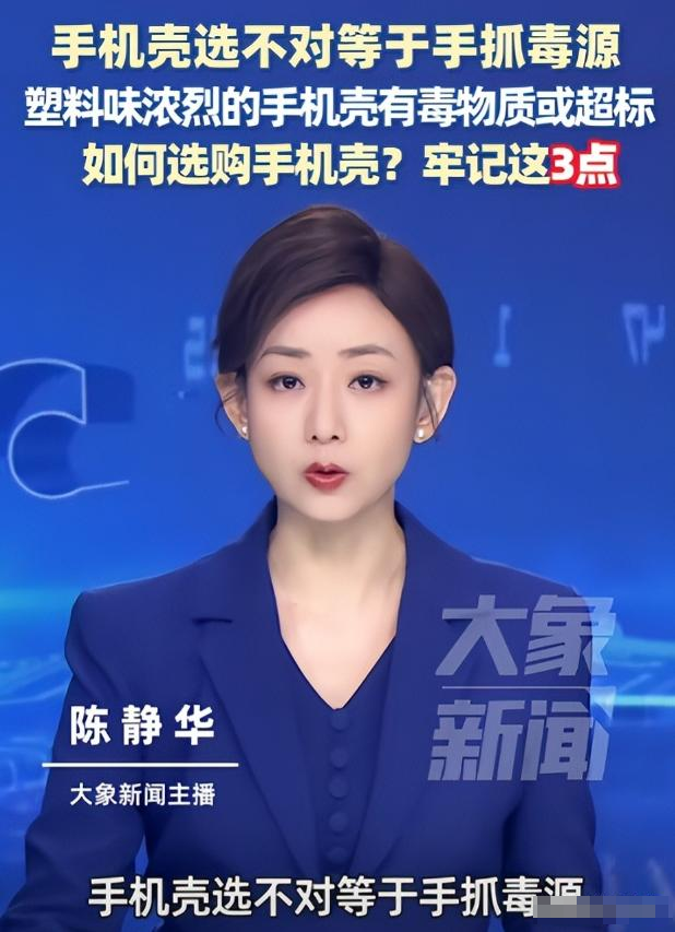央视曝光新毒物！已流窜到全国，致癌率极高，你可能天天拿在手里
