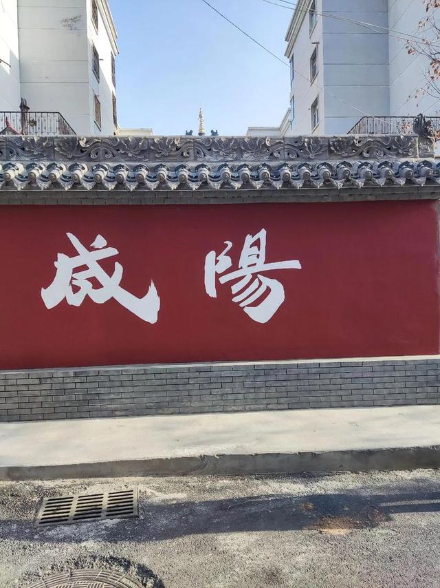 咸阳，比西安更懂慢游的宝藏城市，来了就忘不掉、更不想走