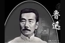 鲁迅：我养猪，是为了吃肉，不是为了让猪幸福的生活（人间清醒）图片