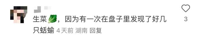 什么原因导致你不再吃某种食物？网友：看完我的天塌了…
