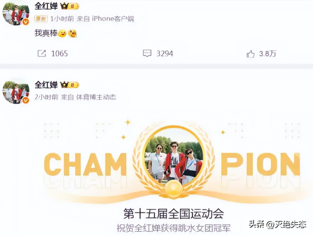 直到看到王伟莹“无奈透露”，才明白，原来婵宝魅力那么大