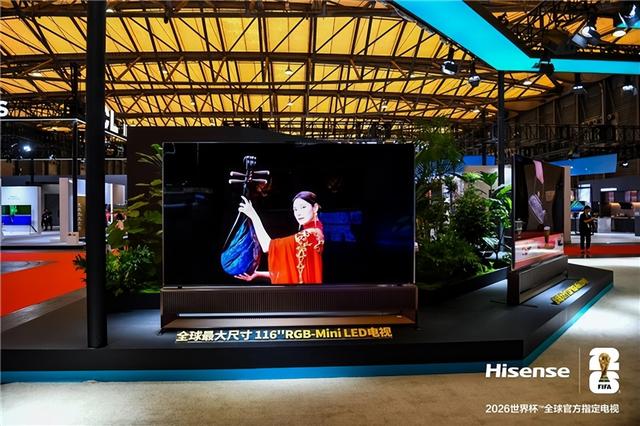 海信RGB-Mini LED成全场焦点 闪耀上海智家生活博览会
