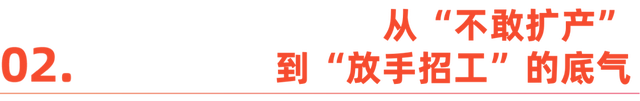 “SHEIN模式”，带动产业带进入“用工潮”