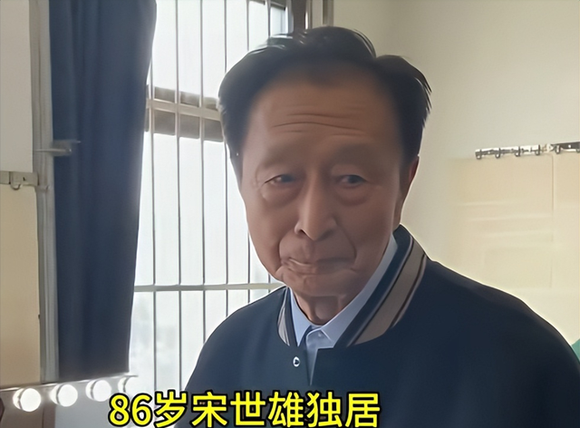 86岁宋世雄现状：定居北京老到认不出，托举儿女成才却都不在身边