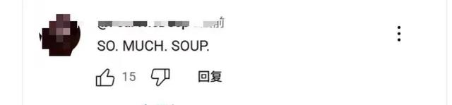销量超100万份，全网浏览量过15亿，他们又造出一个现象级爆款