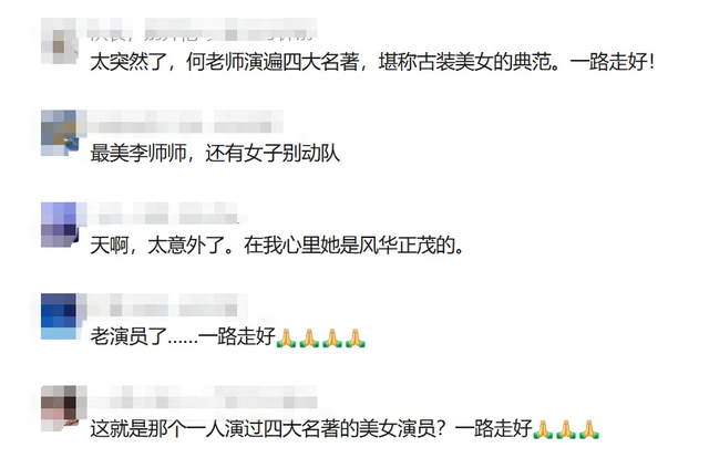 何晴离世不到72小时	，入殓师曝光告别仪式内幕，恶心的事发生了