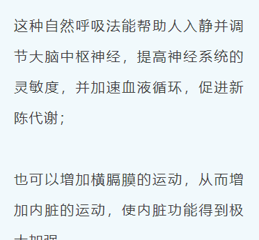 这项运动	，连内脏都锻炼到了！中西医都推荐，很简单