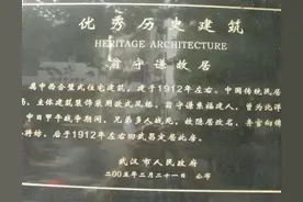 福建马尾翁家满门忠烈，叔侄12人参加“甲午海战”只有1人回来图片