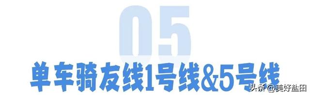 梅沙中英街旅游专线开通！还有这些专线带你轻松畅玩“双节”！