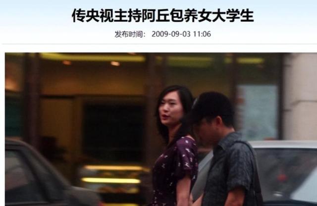 要求中国人向世界道歉，被央视开除的阿丘	，如今现状全是咎由自取