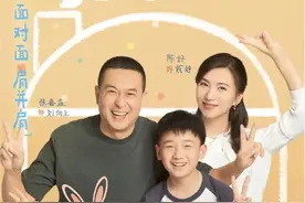 春节档最强电视剧《欢乐家长群》爆火：请直视这5条教育真相图片