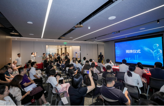 龙岗人工智能机器人街区党委揭牌成立，政企学研代表齐聚一堂