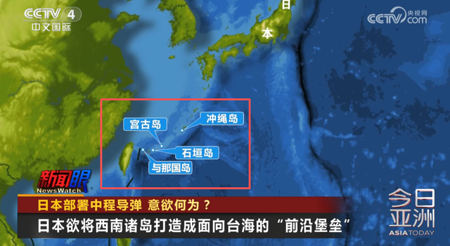 特朗普没有想到，日本部署中程导弹后	，中俄对日本“杀鸡儆猴”？