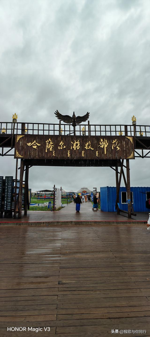 额尔古纳河右岸，把大地的诗读给风听