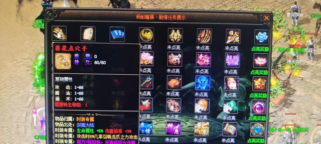 热血传奇：蚂蚁大陆，法师就是无敌啊！带群功战宠，还有全屏吸怪