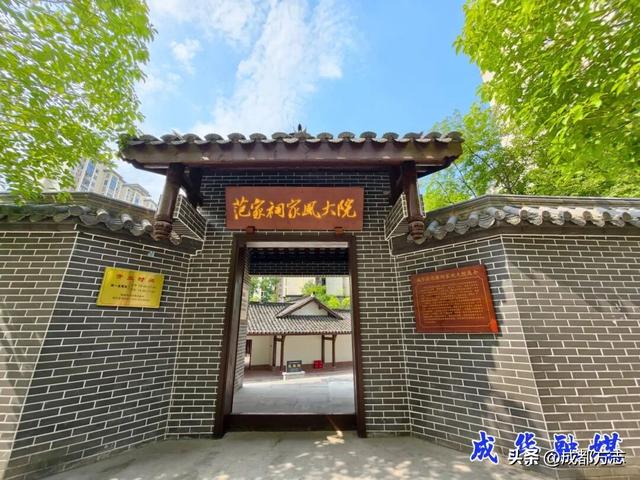 两百年老祠堂焕新归来！成都文化打卡地再+1