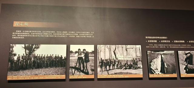 信史开端：洹水边的三千年凝视与诘问