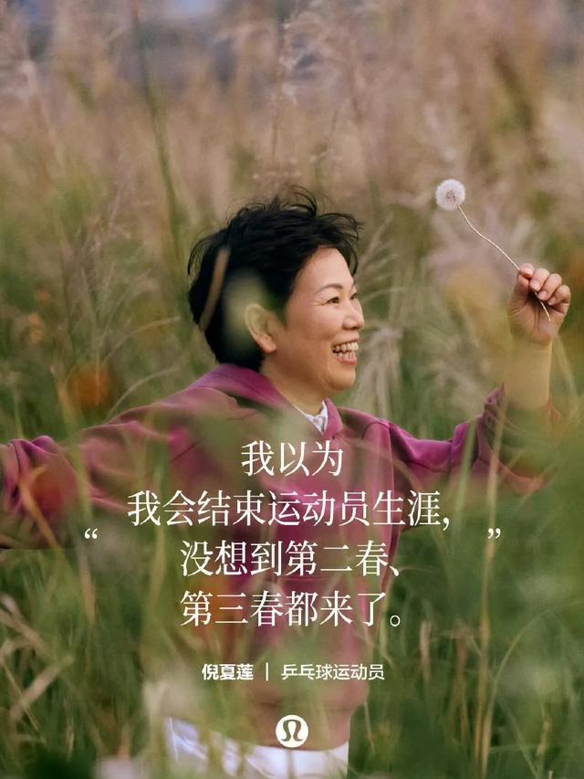 银发经济的下一个机会，可能藏在小红书里