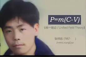 论第五次工业革命——人工场技术将让人类从电文明升级为场文明图片