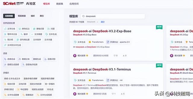 国产大模型杀疯了 DeepSeek V3.2性能持平价格砍半，昇腾火速跟进！