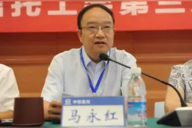 中国中铁等13家央企高层领导调整！图片