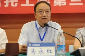 中国中铁等13家央企高层领导调整！图片