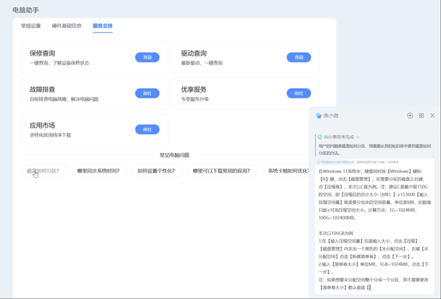 双十一不纠结，闭眼选对款！惠普星Book Pro14/16详细横评测试