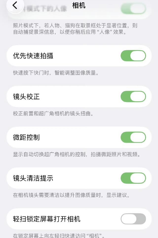 4.8GB！iOS26.1正式版来了，续航升级明显，老机型可惜淘汰