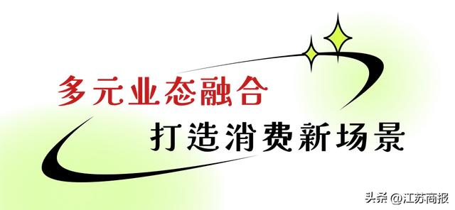 钟于万物，造动未来！ 2025钟楼大运河畔晚风派对盛大启幕！